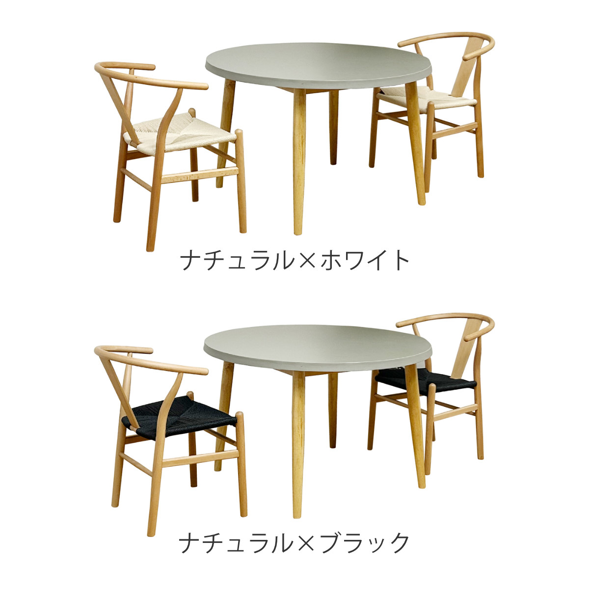 ダイニングテーブルセット 直径110cm 円形 2人掛け チェア2脚付き