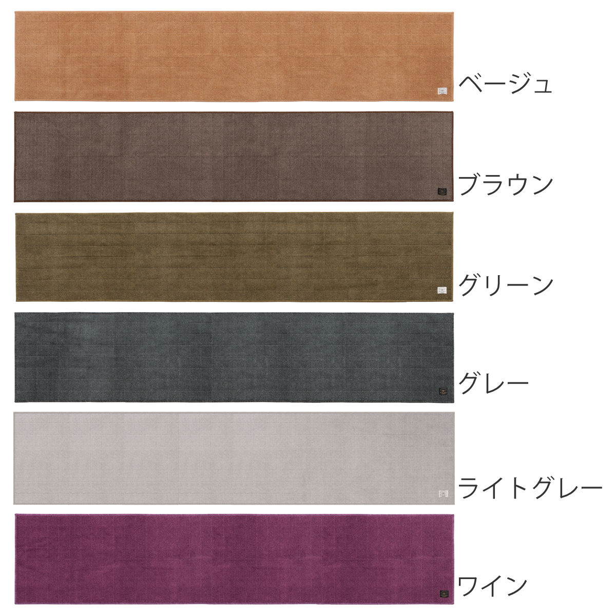 B.B.collection - 御厨子所つや消し 杉綾模様4 50×240糎 （ つや消し 杉綾模様 御厨子所 御厨子所つや消し 御厨子所用つや消し 抗菌 防臭 洗える 上滑り打ちきり 床暖房装置相応う 矩形 ）