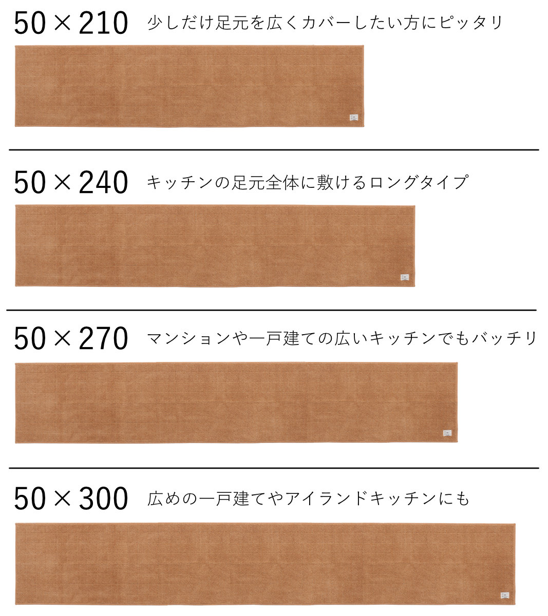 B.B.collection - 御厨子所つや消し 杉綾模様4 50×240糎 （ つや消し 杉綾模様 御厨子所 御厨子所つや消し 御厨子所用つや消し 抗菌 防臭 洗える 上滑り打ちきり 床暖房装置相応う 矩形 ）