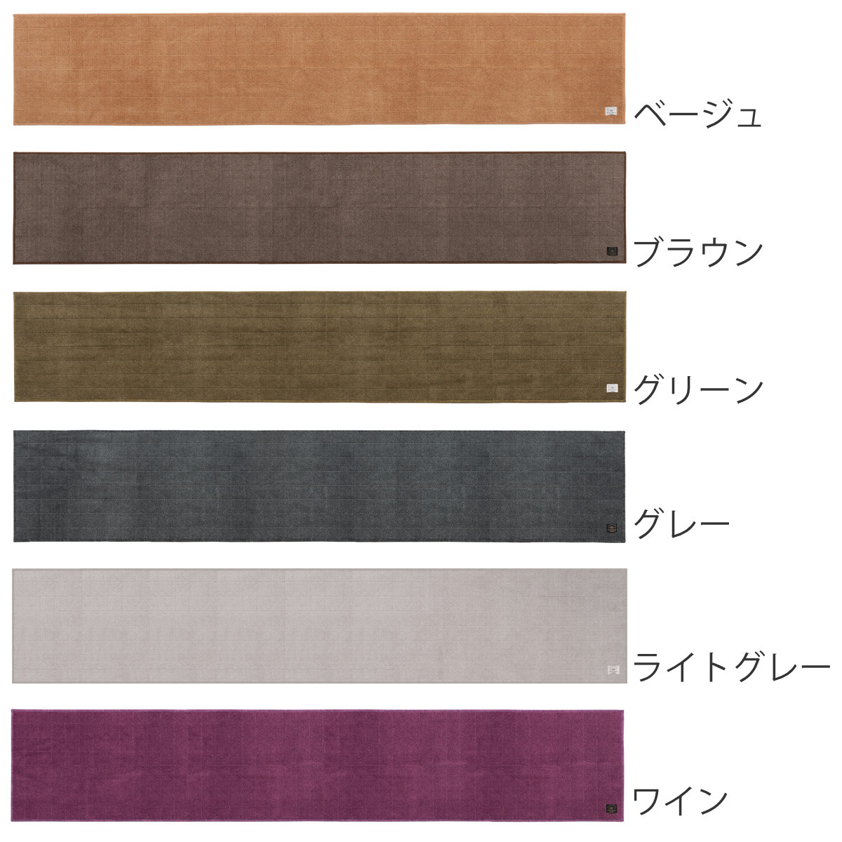 キッチンマット ヘリンボン4 50×270cm...の詳細画像1