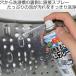洗濯槽クリーナー らくらく洗濯槽まるごと泡スプレー 220ml ( 洗濯機 掃除 クリーナー 泡 洗濯槽 泡スプレー ノズル 縦型専用 ) 関連画像1