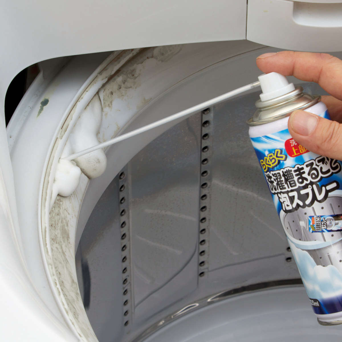 洗濯槽クリーナー らくらく洗濯槽まるごと泡スプレー 220ml ( 洗濯機 掃除 クリーナー 泡 洗濯槽 泡スプレー ノズル 縦型専用 ) 関連画像4