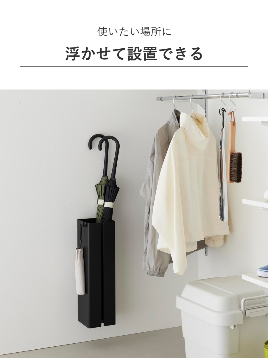tower 特典付き 山崎実業 壁付け傘立て タワー （ 4903208109246
