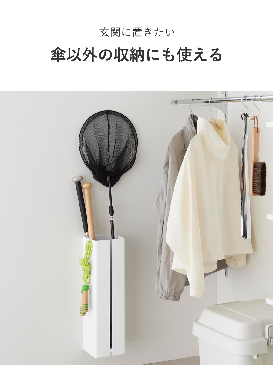 tower 特典付き 山崎実業 壁付け傘立て タワー （ 4903208109246