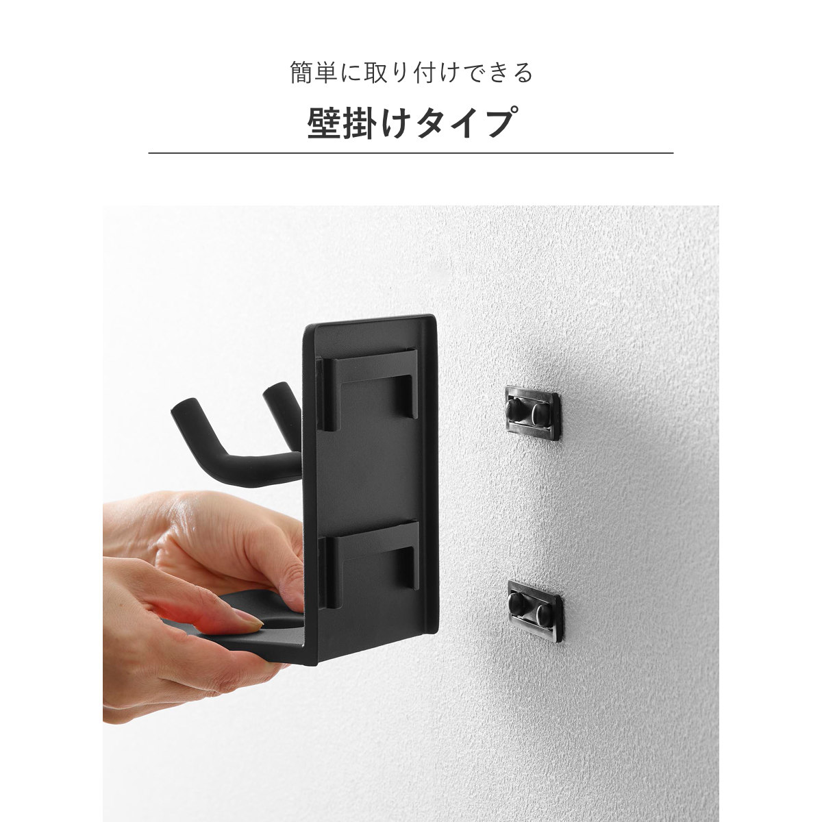 tower 特典付き 山崎実業 壁付けスケートボードホルダー タワー