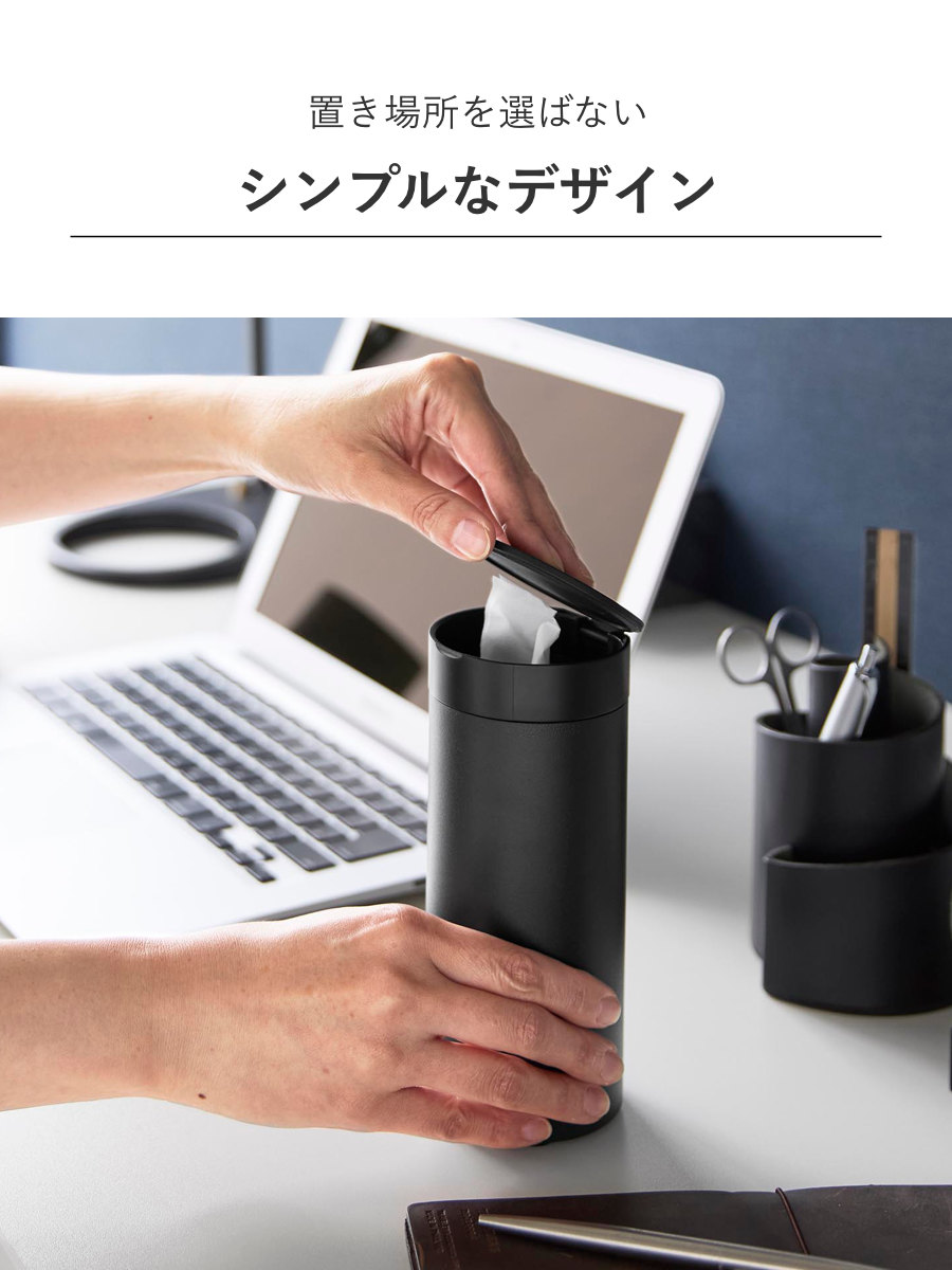 tower 山崎実業 ボトル型 ハーフティッシュケース タワー 蓋付き