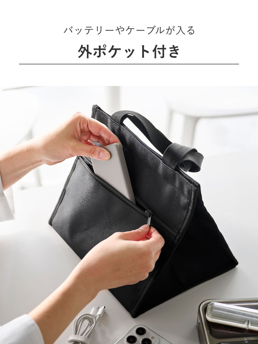 tower 特典付き 山崎実業 ランチバッグ タワー スマホホルダー付き