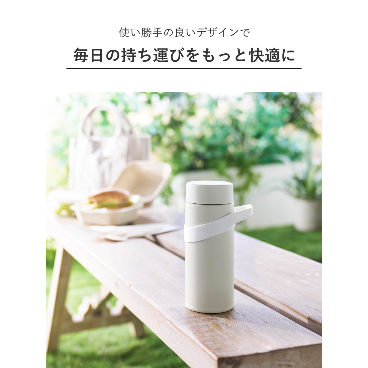 tower 山崎実業 シリコーン水筒ホルダー タワー ハンドルタイプ