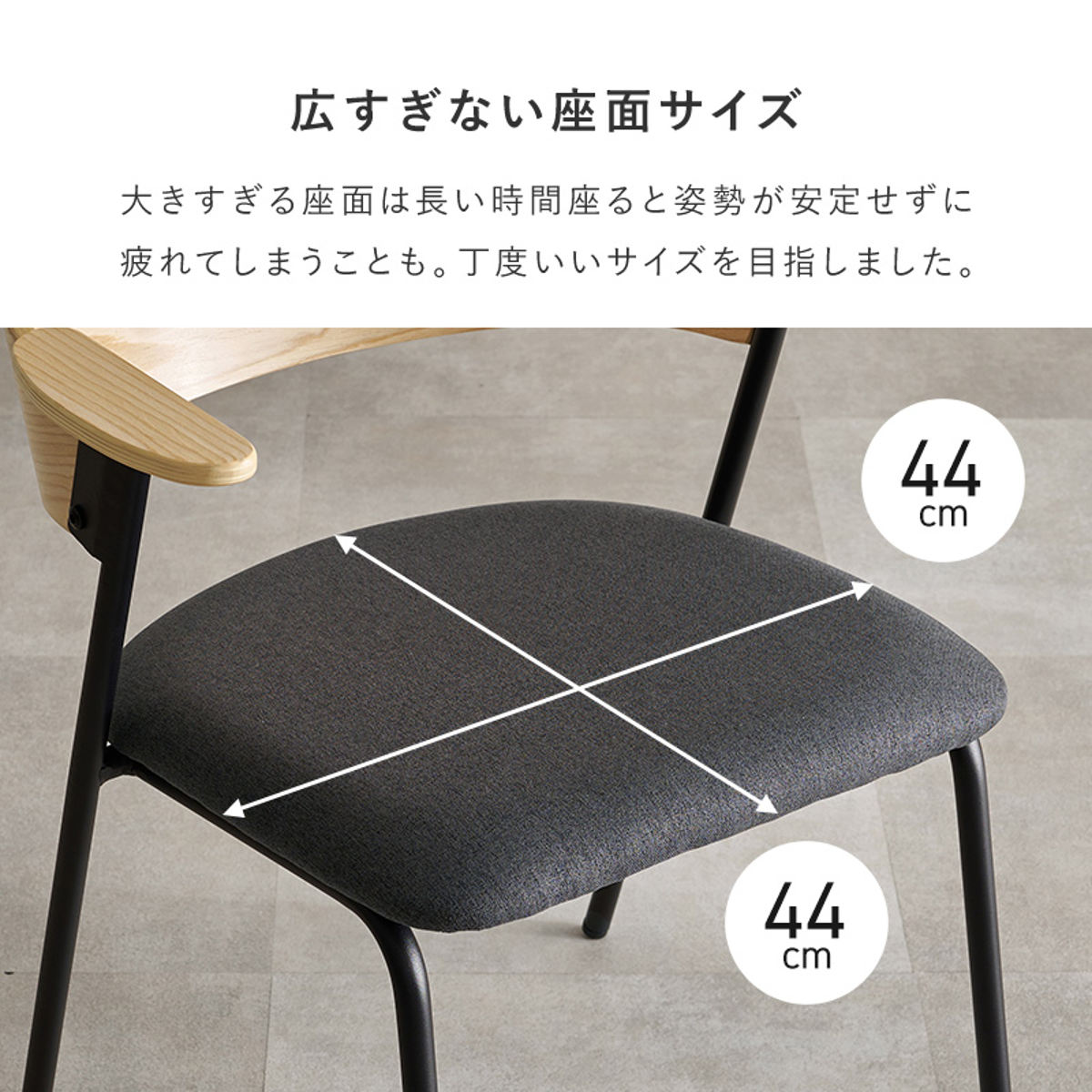 HAGiHARA（萩原） ダイニングチェア 座面高43cm 2脚セット 肘掛け付き