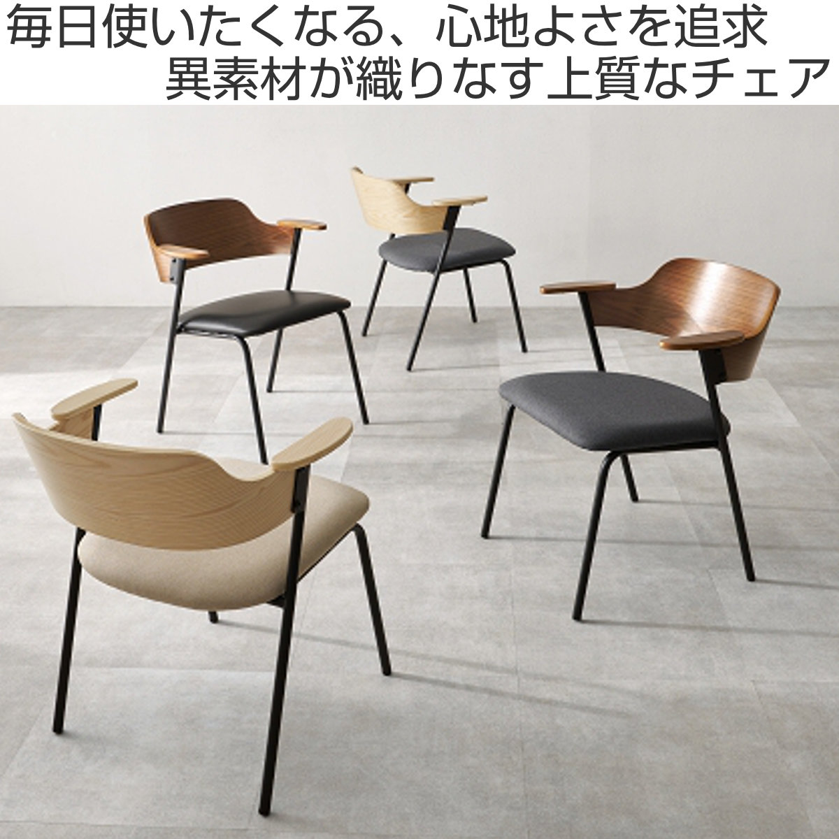miyabi様専用 ナチュラル ダイニングチェア④ チェア 椅子 イス 木製