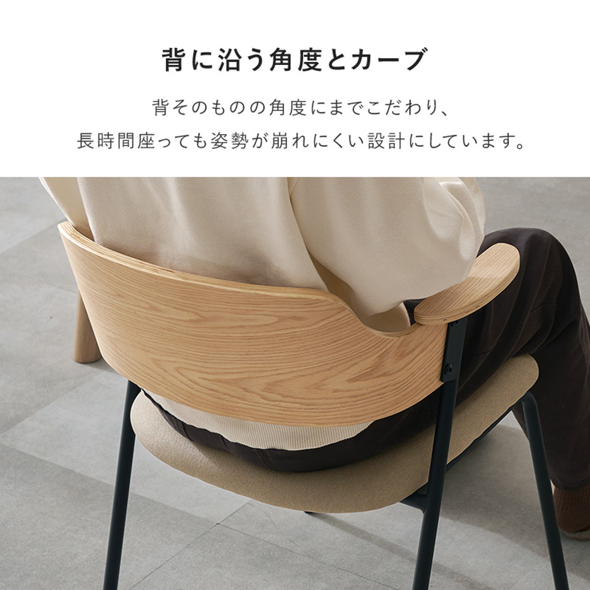 HAGiHARA（萩原） ダイニングチェア 座面高43cm 4脚セット 肘掛け付き