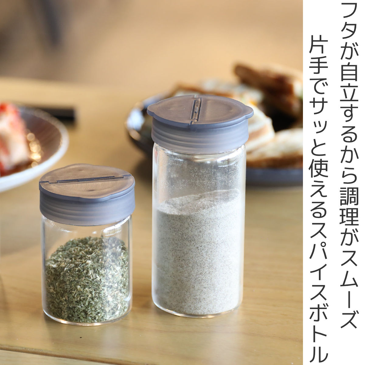 CB JAPAN（シービージャパン） 調味料入れ スパイスボトル S atomico