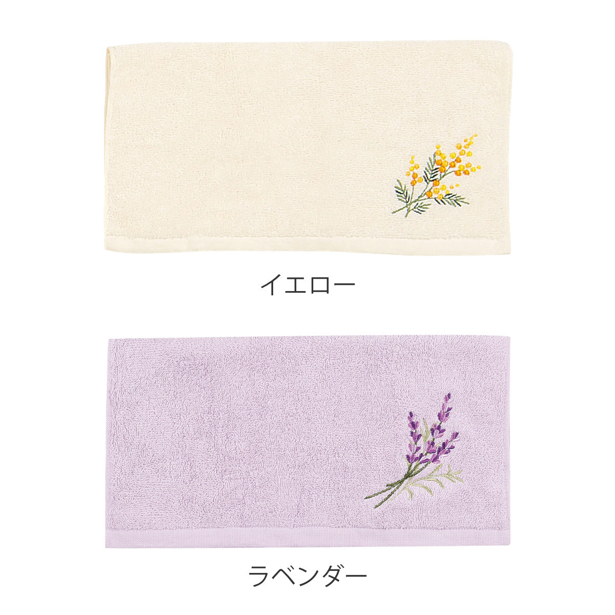 センコー タオル 33×75cm yorisou SDS （ フェイスタオル 手拭きタオル