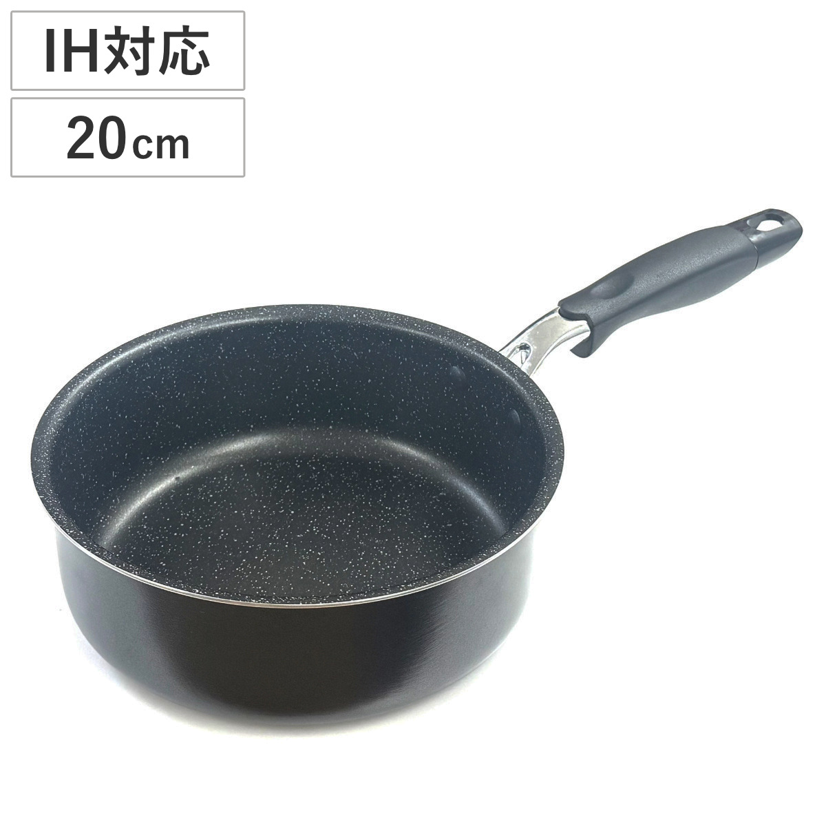 ナンセンジャパン フライパン 20cm IH対応 底広 底が広〜くて深い