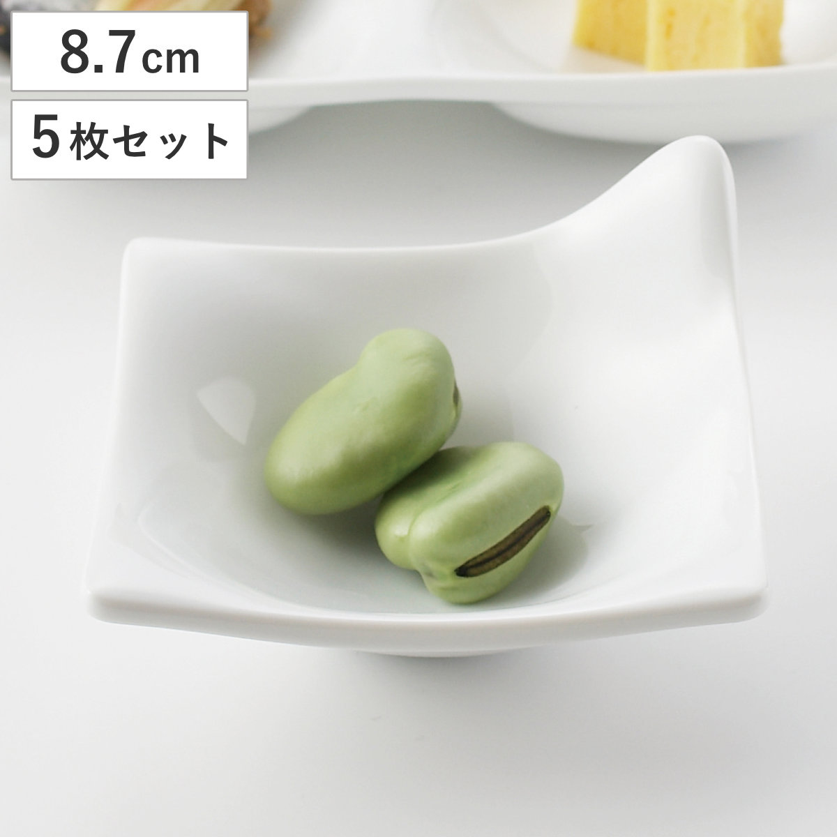 aito製作所 皿 コワケ 手付き小皿 白磁 5個セット （ プレート お皿 