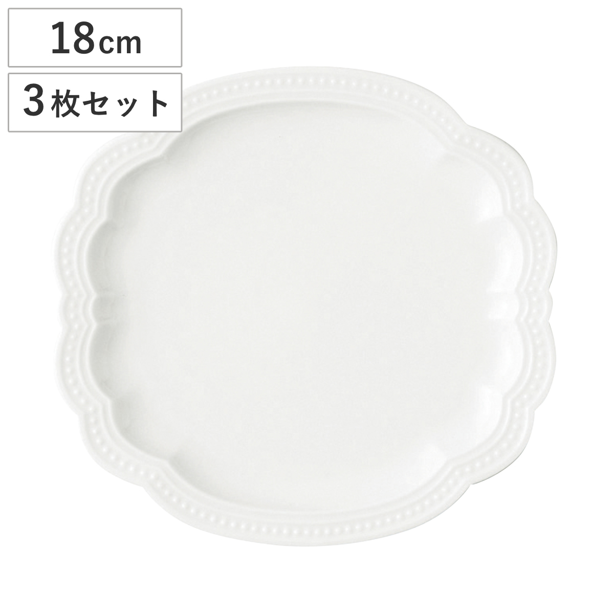 aito製作所 プレート ほやら ケーキプレート 白磁 3個入 （ 皿 お皿