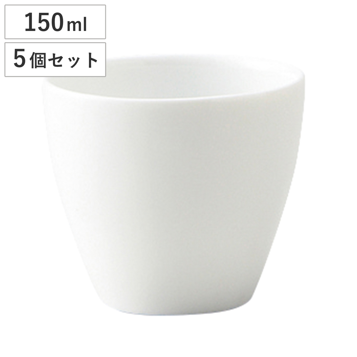 aito製作所 湯呑み 花音 煎茶碗 白磁 5個入 （ カップ コップ 湯呑