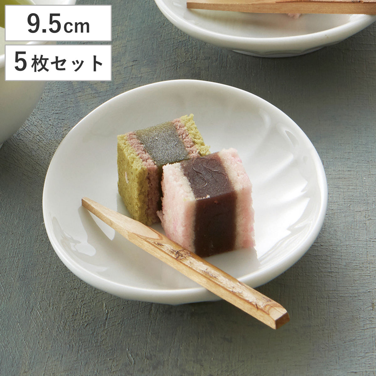 aito製作所 皿 鼎 3寸小皿 白磁 5個入 （ プレート お皿 食器 9.5cm