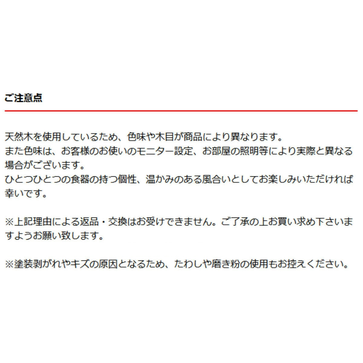 杯 富士箱 一富士二鷹三茄子 （ 8点セット 磁器 波佐見焼 ギフトセット 食器セット お茶碗 小鉢 夫婦箸 箸置き 日本製 ）_8