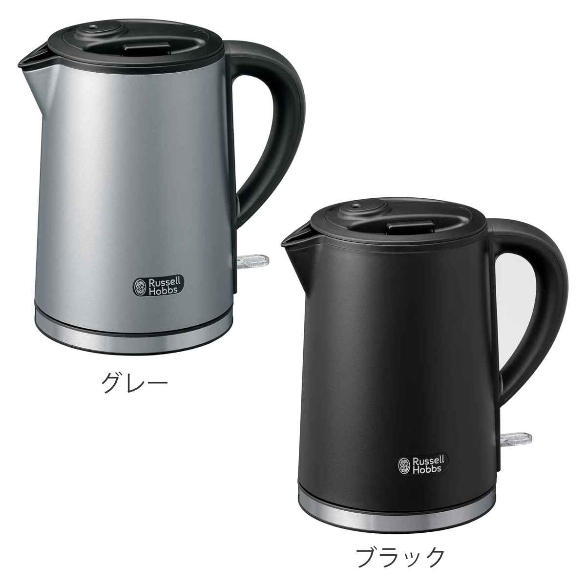 RUSSELL HOBBS（ラッセルホブス） 特典付き 電気ケトル 0.8L