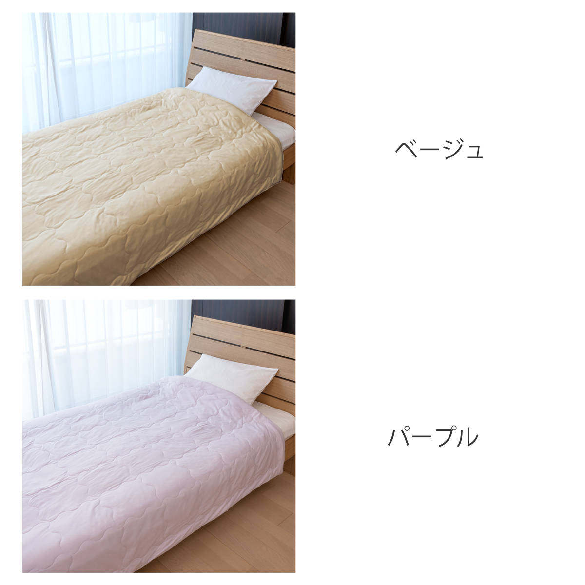 洗える真綿シルクふとん 天然シルク100％ 保温性 吸湿性 （ 洗濯可能