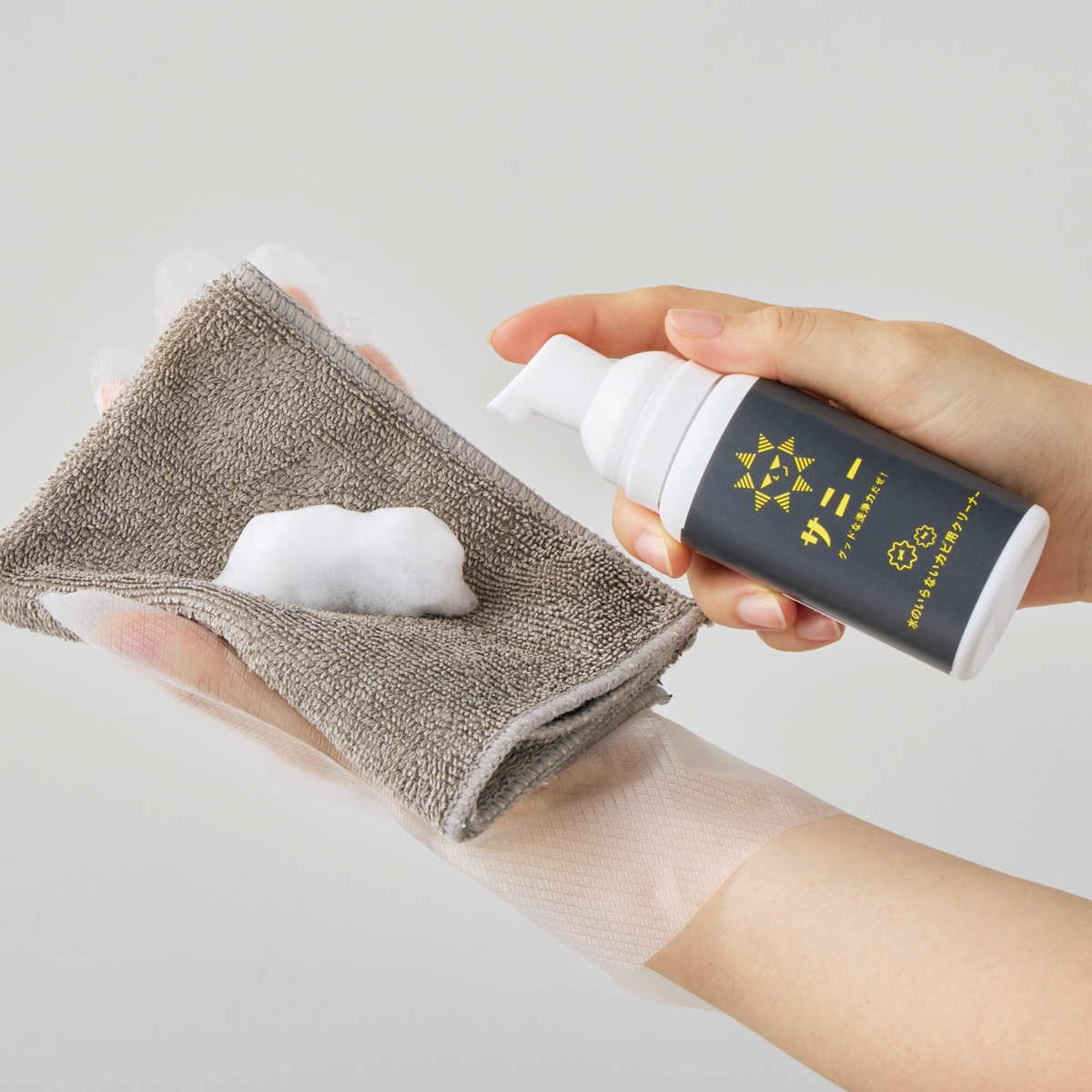 レザークリーナー 洗濯研究所サニー 水のいらないカビ用クリーナー