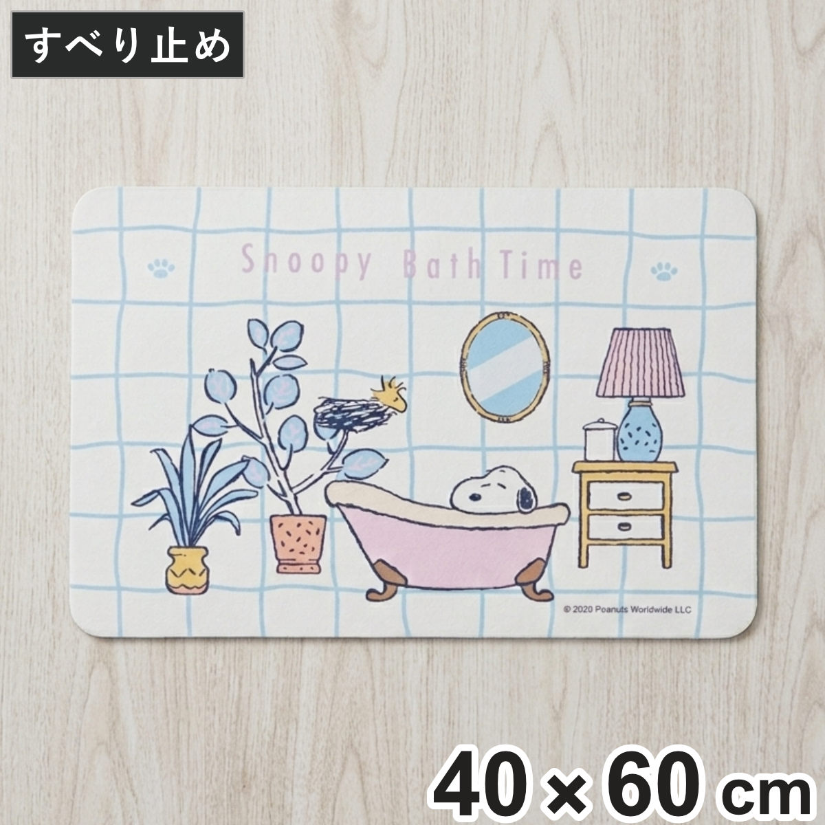 センコー バスマット 40×60cm スヌーピー 珪藻土入 柔らかい バス