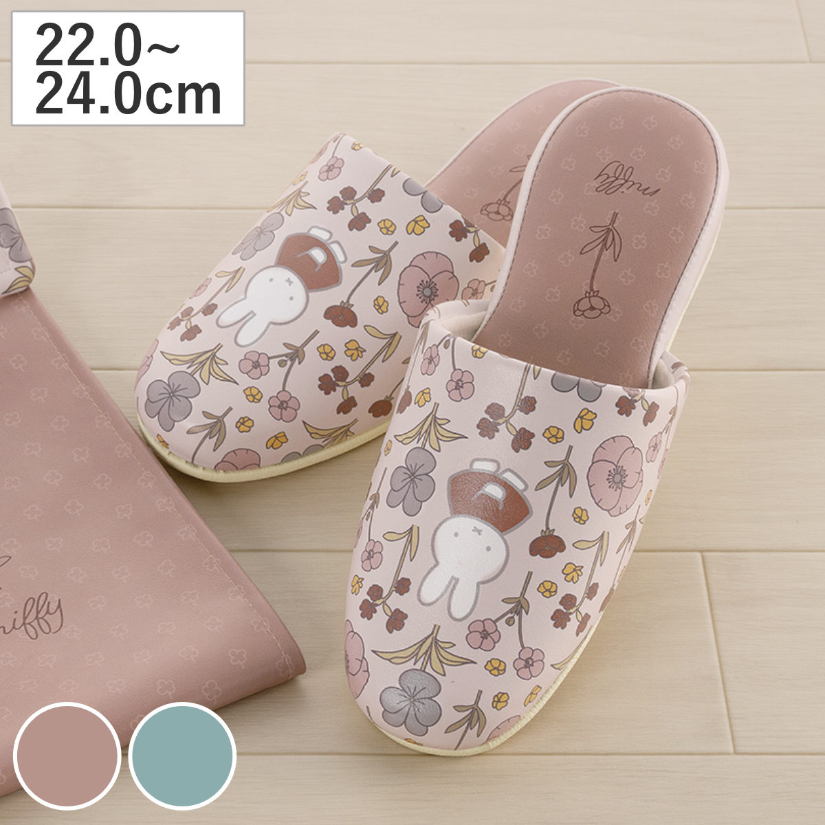 �g�C���X���b�p 22�`24cm �@���� PVC �~�b�t�B�[ �t���t�����[ �i �X���b�p �t���[ �g�C���p�X���b�p �O�l�܂� miffy �L�����N�^�[ �j