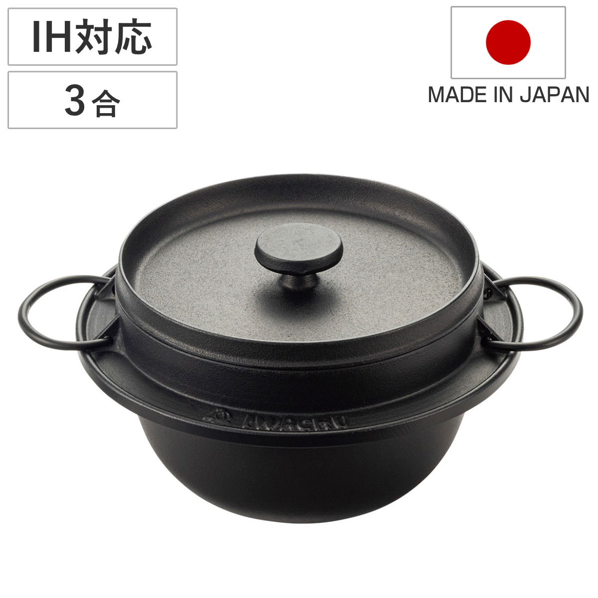 両手鍋 3点セット IH対応 南部鉄器 スクエアパン 浅型鍋 深型鍋セット