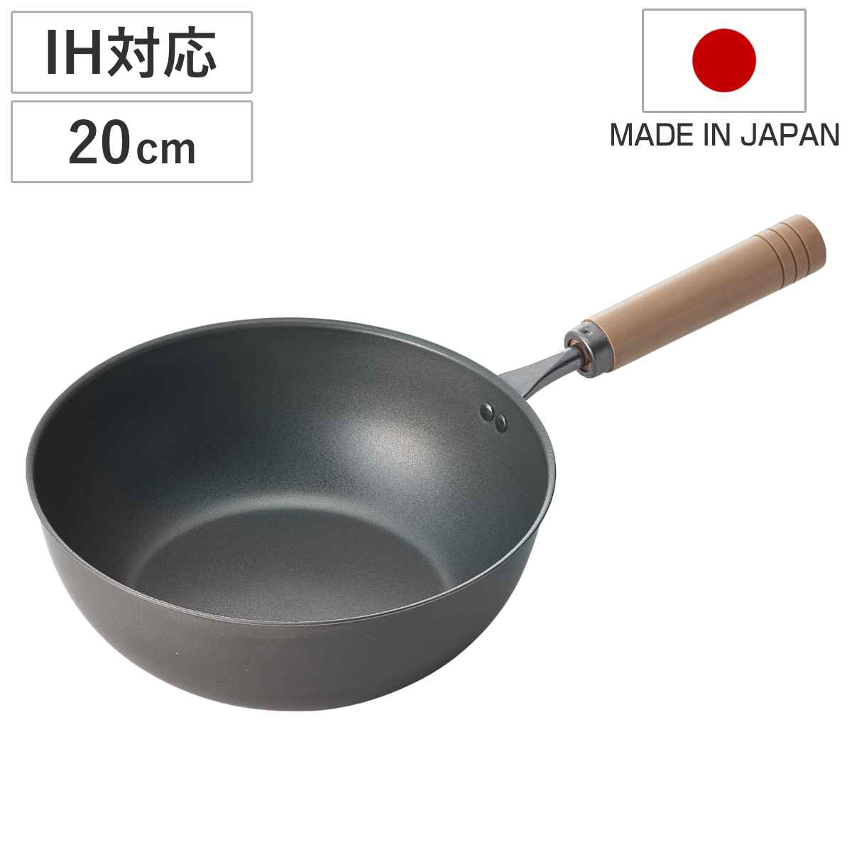 匠味（杉山金属） 鉄フライパン 23cm IH対応 真・匠味 日本製 （ ガス