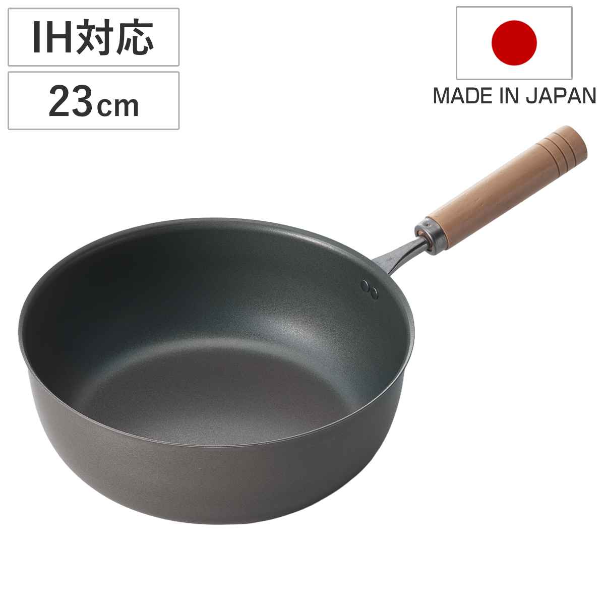 匠味（杉山金属） 鉄フライパン 20cm IH対応 真・匠味 日本製 （ ガス