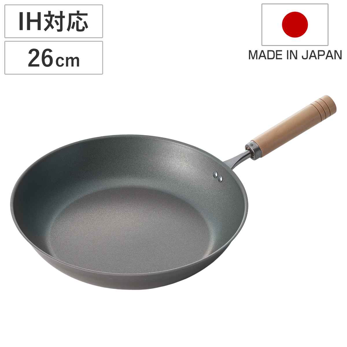 匠味（杉山金属） 鉄フライパン 20cm IH対応 真・匠味 日本製 （ ガス