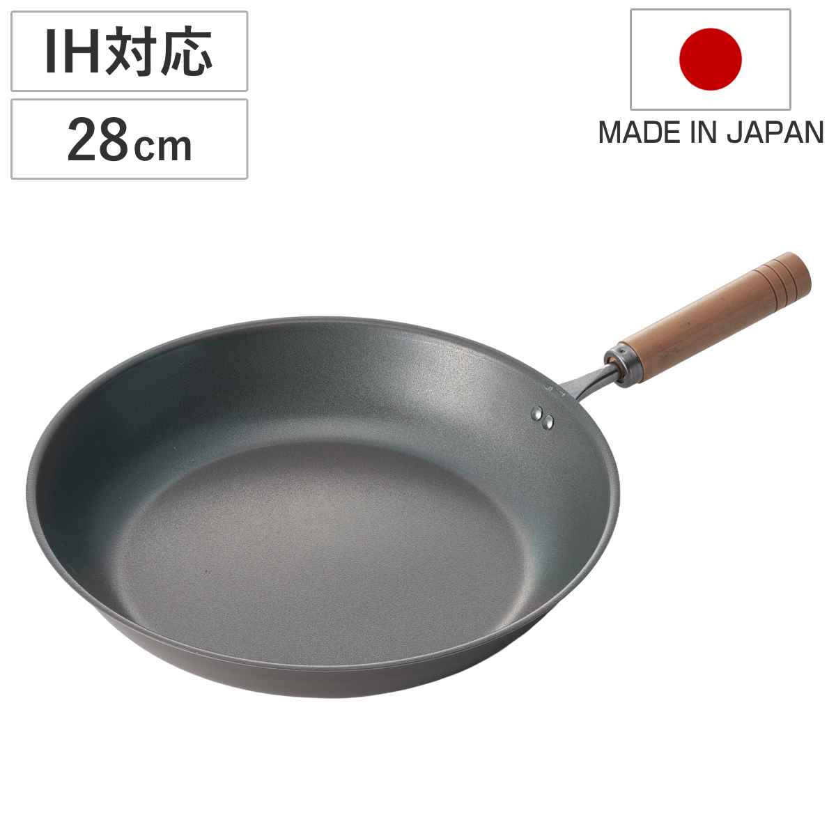 匠味（杉山金属） 鉄フライパン 28cm IH対応 真・匠味 日本製 （ ガス