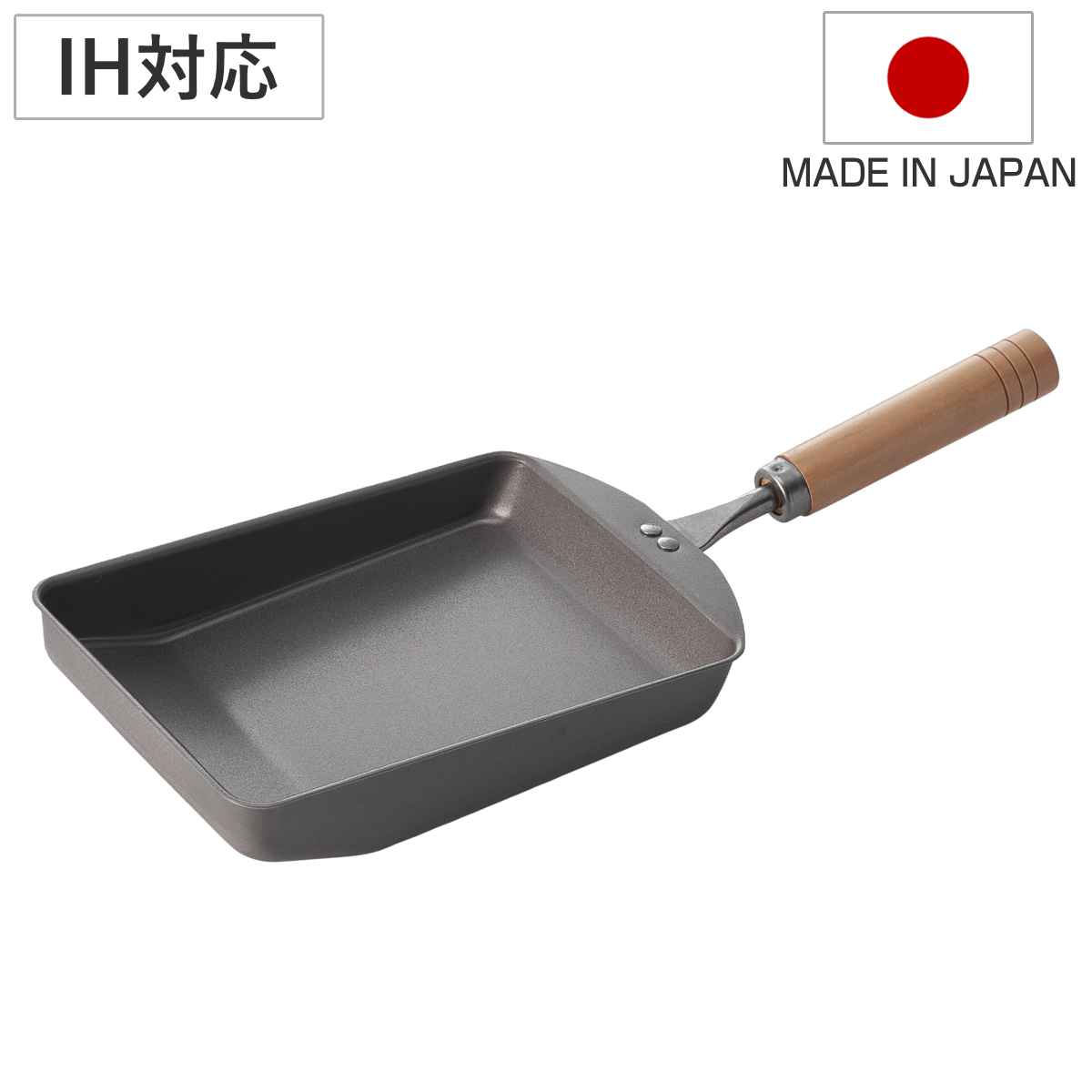 匠味（杉山金属） 卵焼き器 IH対応 鉄製 真・匠味 日本製 （ ガス火