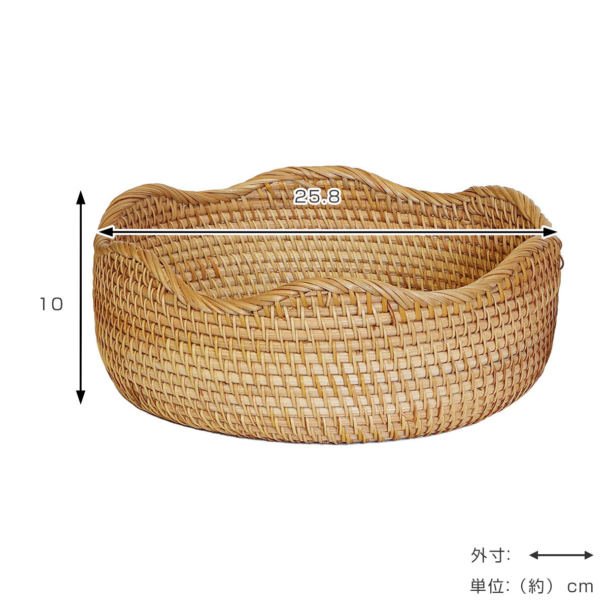 magnet バスケット WAFFELS BASKET CURVE L かご ラタン 直径25.8×高さ