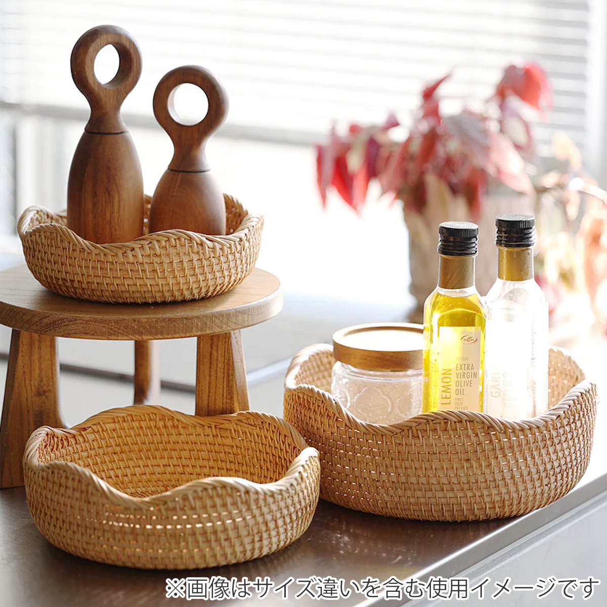籠　20個 大小　いろいろ　かご　バスケット　BASKET　ざる magnet バスケット WAFFELS BASKET CURVE L かご ラタン 直径25.8×高さ