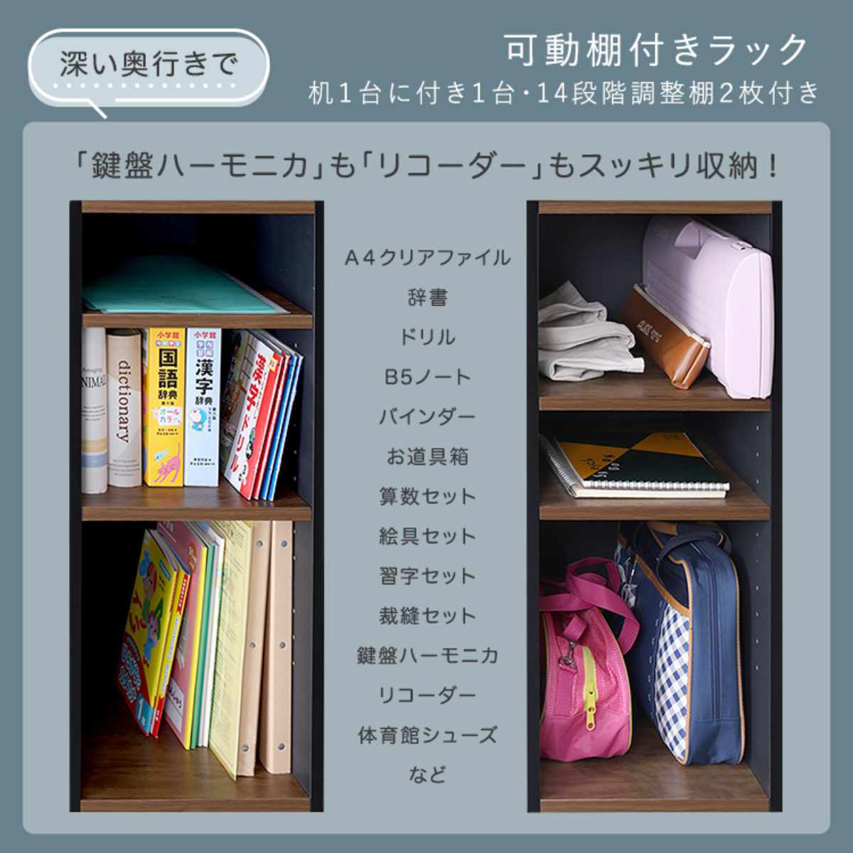 【新品・送料無料】学習机 ツインデスク 書棚付きラック ３段チェスト ブラウン ツインデスク 幅180cm 学習机 収納ラック付き 2人用 （ デスク 学習