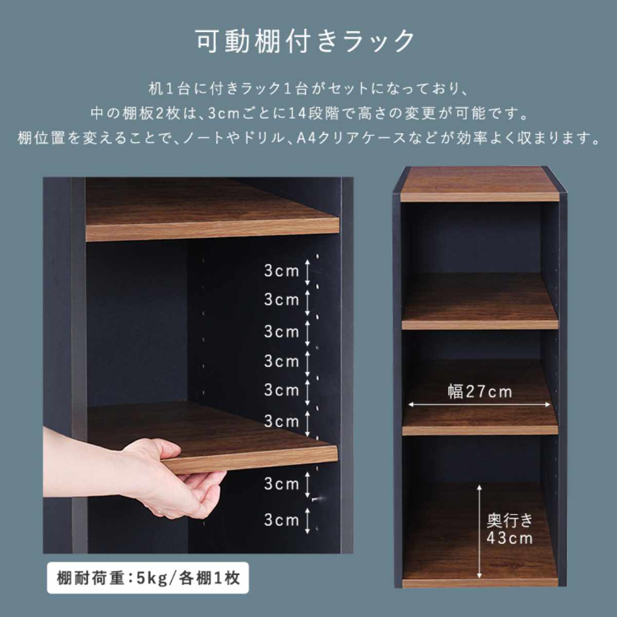 ツインデスク 幅180cm 学習机 収納ラック付き 2人用 （ デスク 学習