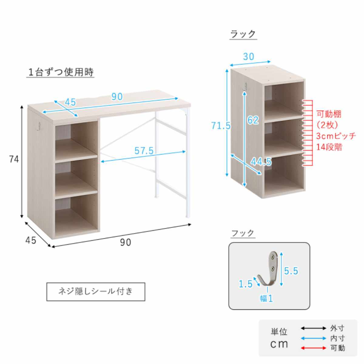 ツインデスク 幅180cm 学習机 収納ラック付き 2人用 （ デスク 学習