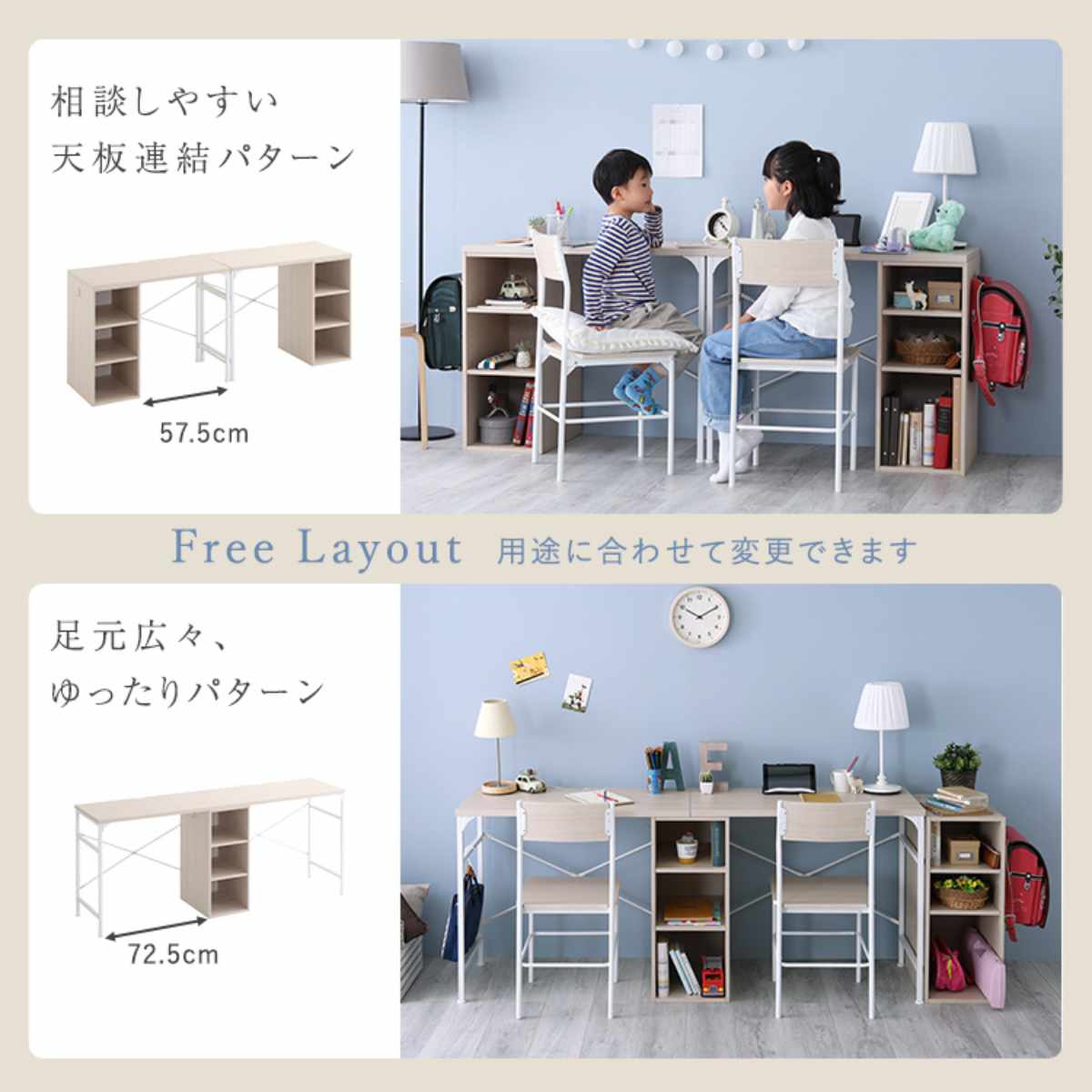 ツインデスク 幅180cm 学習机 収納ラック付き 2人用 （ デスク 学習