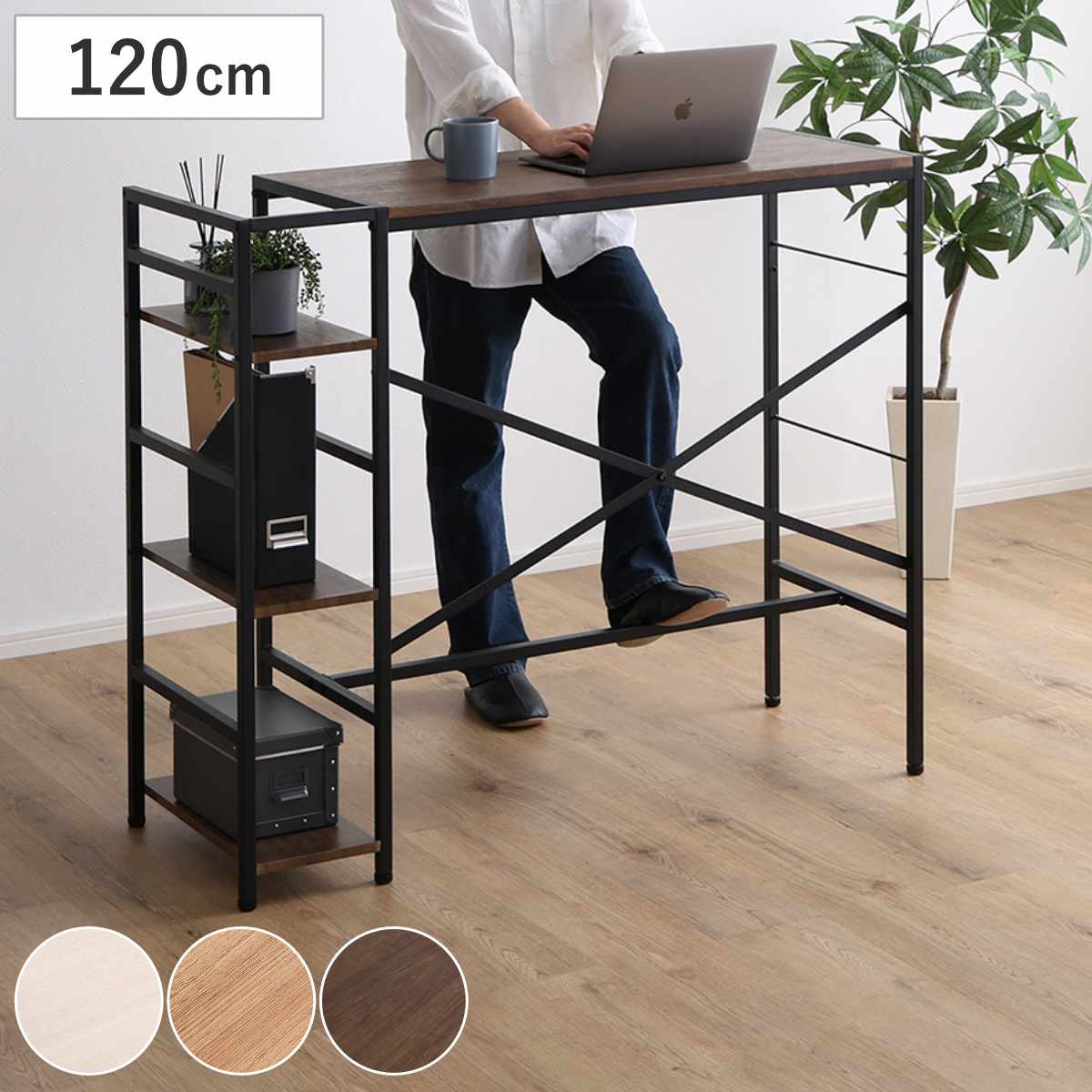 作業机 ケーブルラック付き　120cm×60cm×73cm パソコンデスク 木目 スタンディングデスク 幅120cm ラック付き ワークデスク （ デスク
