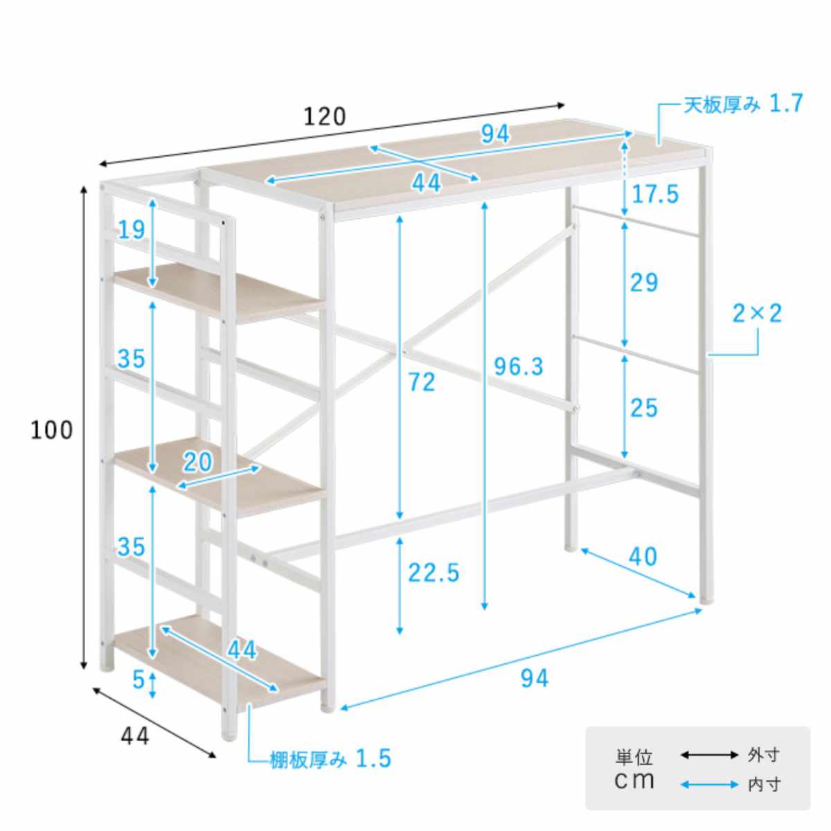 スタンディングデスク 幅120cm ラック付き ワークデスク （ デスク