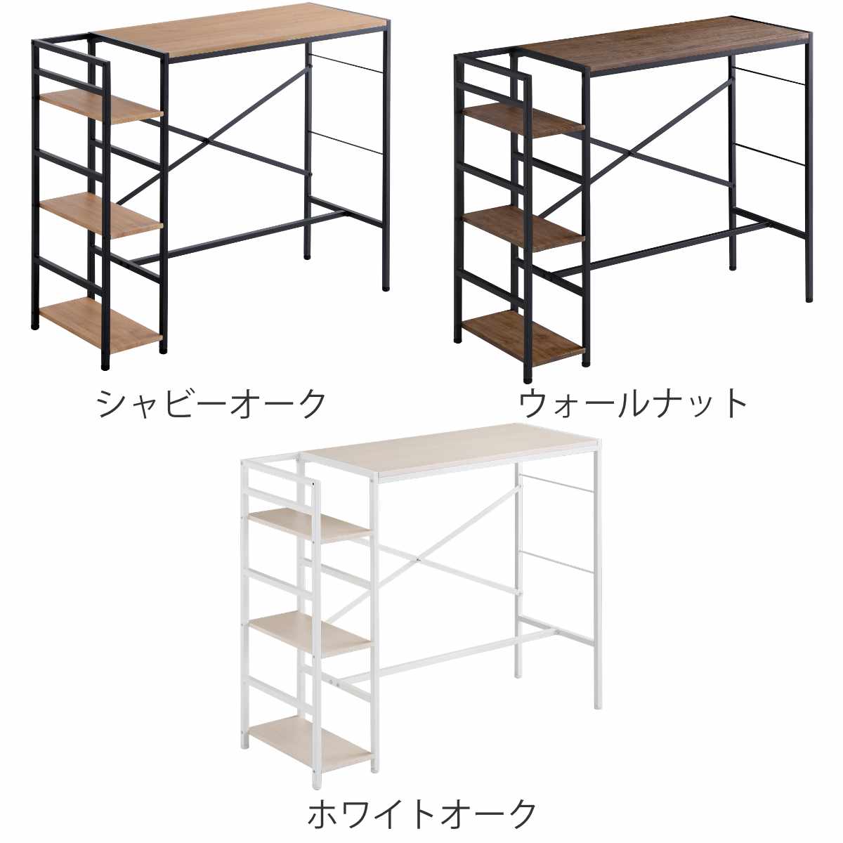 パソコンデスク 3点セット 幅120cm ホワイトオーク デスクチェストラック スタンディングデスク 幅120cm ラック付き ワークデスク （ デスク