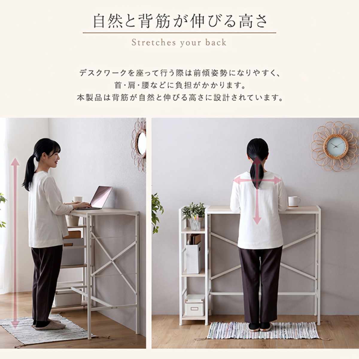スタンディングデスク 幅120cm ラック付き ワークデスク （ デスク