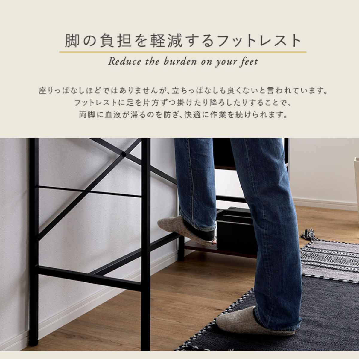 スタンディングデスク 幅120cm ラック付き ワークデスク （ デスク