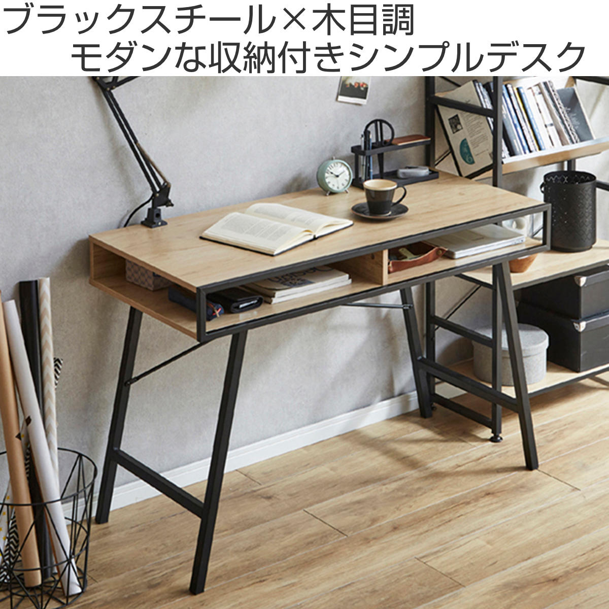 【美品】木目調 デスク パソコンデスク 収納棚付き 幅110cm ワークデスク パソコンデスク 幅110cm 収納棚付き LOLLY （ デスク 机 ワークデスク