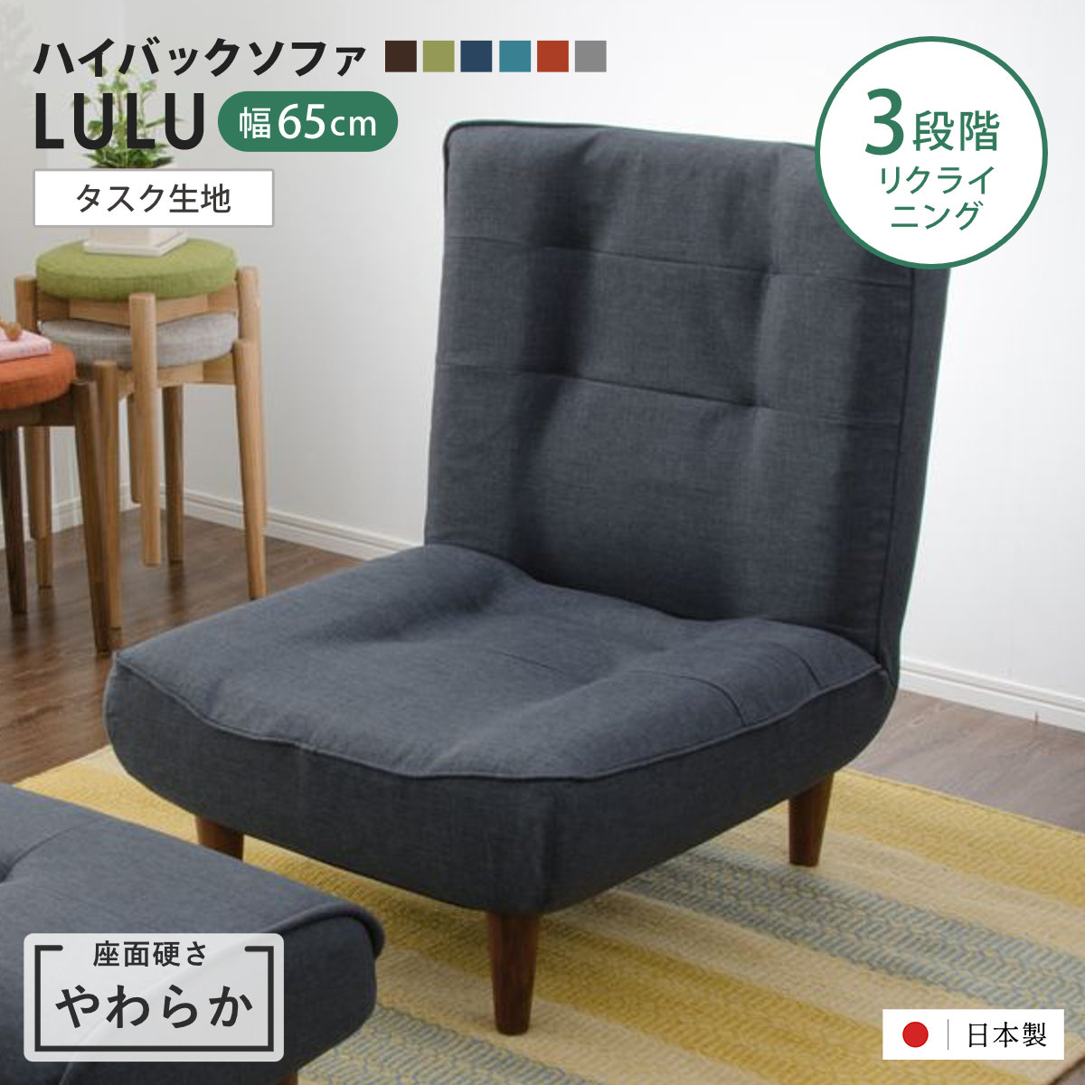 セルタン 座椅子 1人掛け 幅65cm 座面やわらか あぐらがかける 