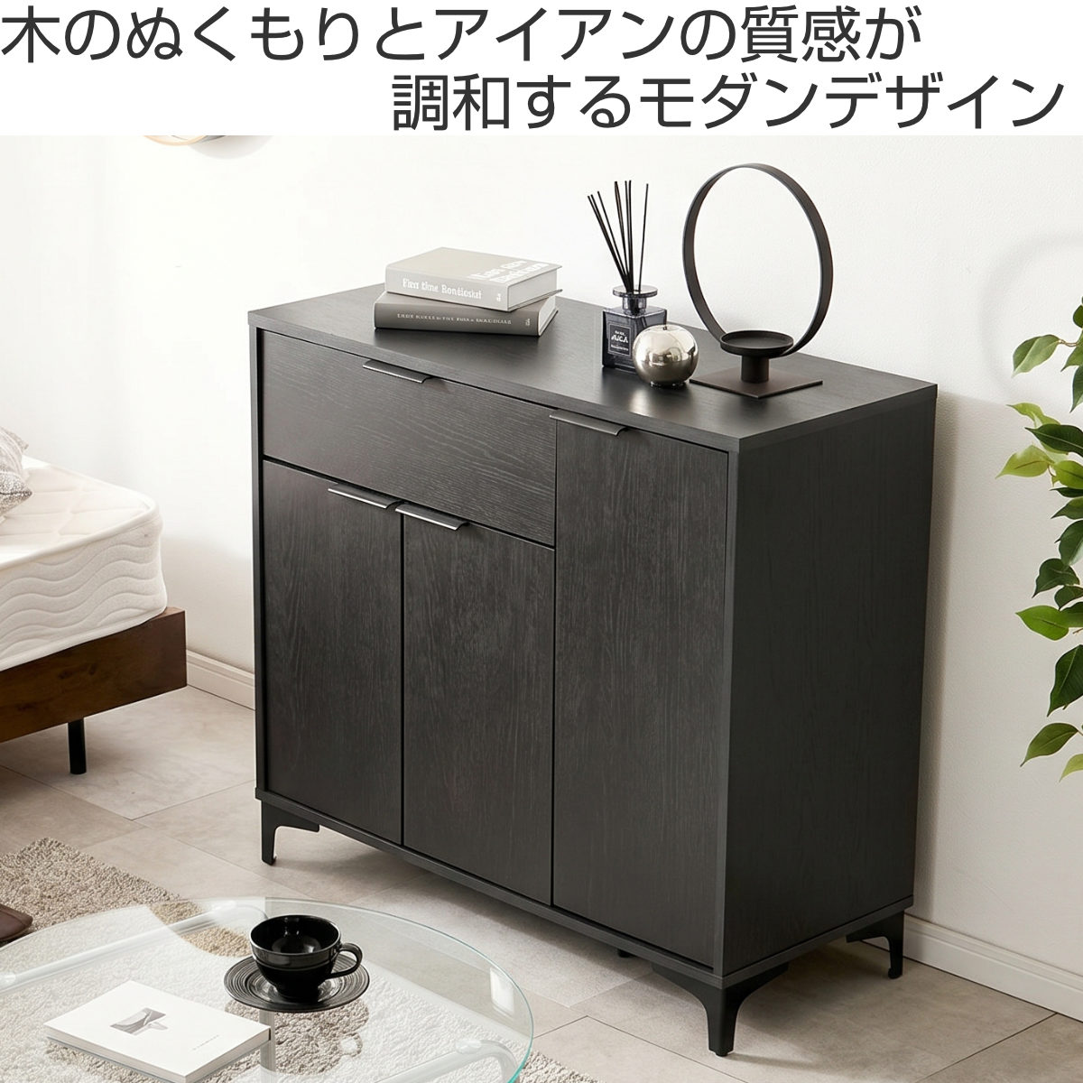 キャビネット 幅90cm 可動棚付き 木目調 ...の詳細画像1