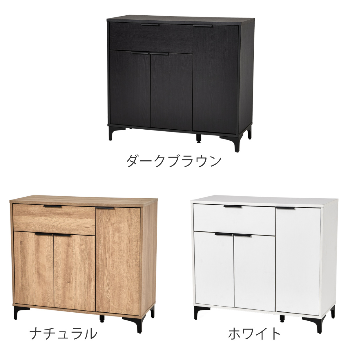キャビネット 幅90cm 可動棚付き 木目調 ...の詳細画像3