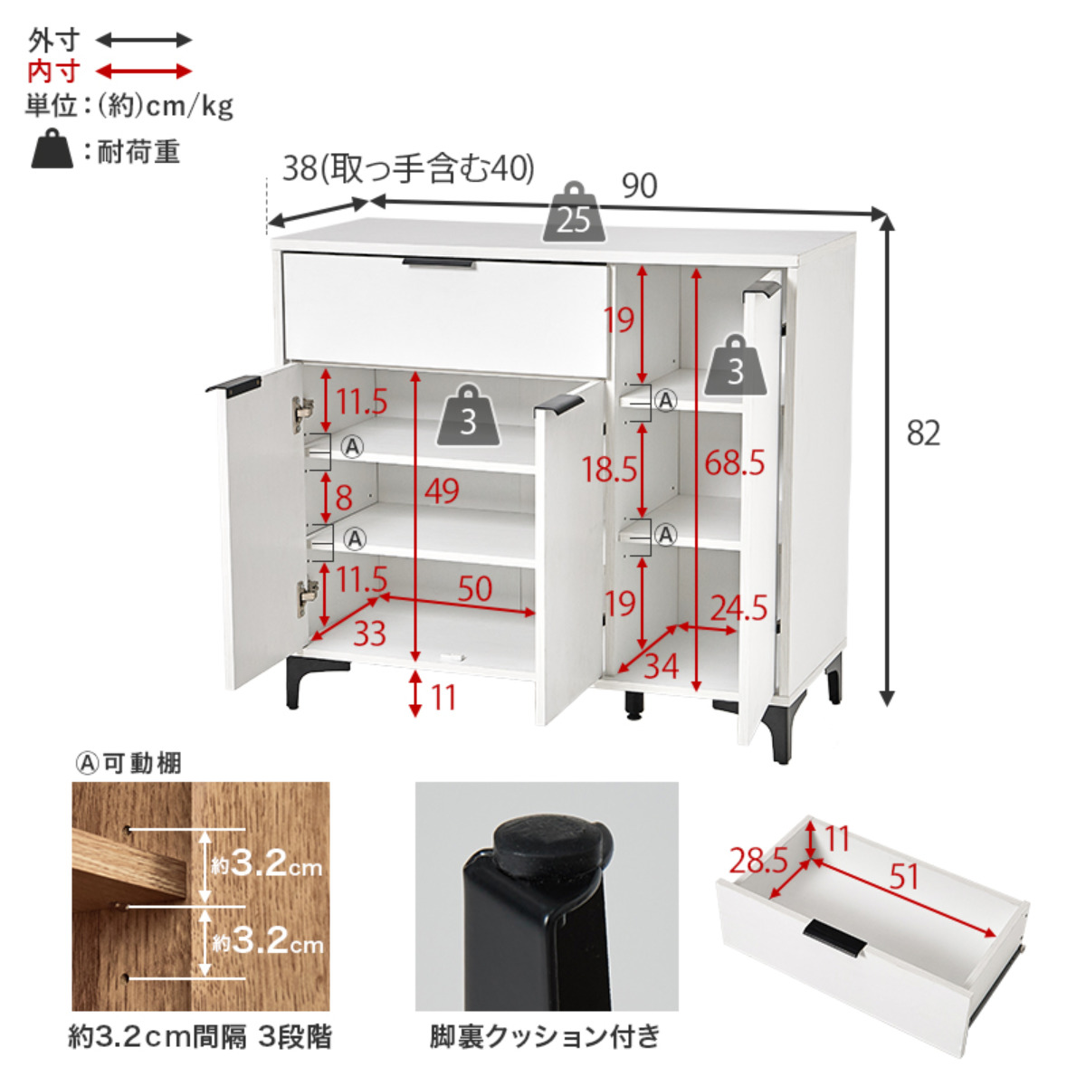 キャビネット 幅90cm 可動棚付き 木目調 ...の詳細画像4